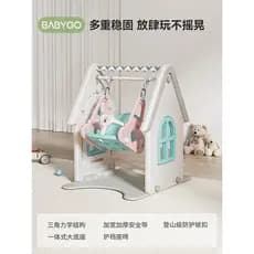 BABYGO Balanço infantil interno doméstico infantil bebê família pátio balanço brinquedos de diversões ao ar livre