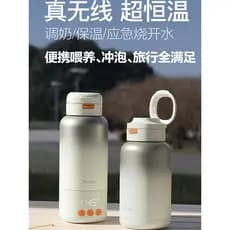 Xiaoyaxiang temperatura constante ajustável copo de leite bebê dedicado passeio portátil água quente copo térmico cervej
