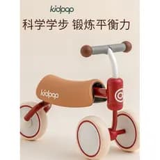 Kidpop crianças Walker 1 a 3 anos de idade bebê Scooter carro de brinquedo do bebê carro de equilíbrio presente de um an