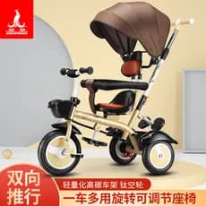 Bicicleta infantil de três rodas Phoenix 1-3-5 bicicleta leve para bebês crianças de 2 a 6 anos carrinho grande