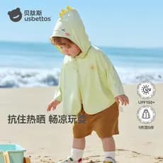 Bepeptídeos roupas de proteção solar infantil roupas de verão 2025 novo estilo meninos meninas bebê xale de seda gelo ca