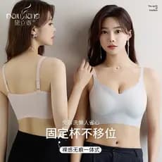 Copo fixo sem costura levantamento roupa interior feminina bonito volta reunindo seios Push-up Anti-flacidez confortável