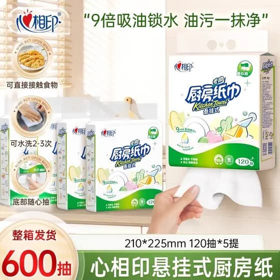 Papel de cozinha coração a coração pendurado cozinha pendurado papel absorvente de água absorção de óleo dupla camada