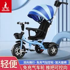 Estoque pronto atacado Phoenix carrinho triciclo infantil bicicleta 1-3-2-6 anos de idade tamanho grande bicicleta de br
