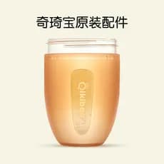 Qibao Acessórios Originais Líquido Silicone Corpo de Mamadeira de Grande Calibre (sem Mamilo)