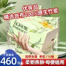 Papel para coleção de flores 6 pacotes 4 camadas 460 folhas Água para levantamento de umidade inteira Não é fácil de que