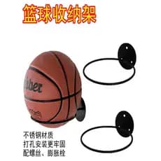 Suporte de parede para basquete, aço inoxidável, basquete e futebol, multiuso, suporte de exibição de bola, suporte de a