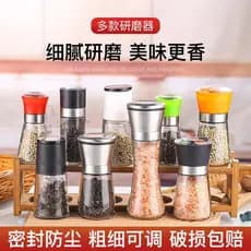 Moedor Manual de pimenta e sal marinho, pó de pimenta Sichuan, garrafa de moagem torcida à mão, caixa de tempero domésti