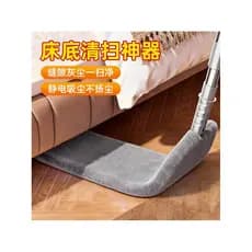 Limpeza de cama limpeza doméstica poeira ferramentas sanitárias retrátil estendido espanador lacuna limpeza Zen