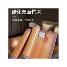 Tapete de bambu carbonizado gelo seda bambu legal esteira dupla face disponível crianças jardim de infância Nap dormitór