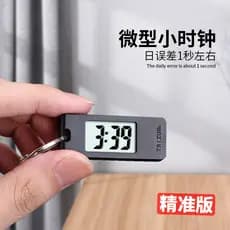 Japonês simples moderno multifuncional relógio eletrônico estudante Digital Desktop quarto mudo transparente pequeno