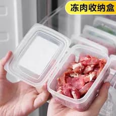 Venda quente recomendado geladeira caixa de carne congelada compartimento Freezer caixa selada caixa de manutenção fresc