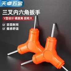 Frete grátis chave Allen tipo Y de três pinos dedicada/3/4/6/8mm três-End 2.5 reparação ar condicionado reparação combin