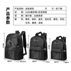 Mochila dobrável multifuncional mochila de viagem mochila de escalada de montanha saco de montanhismo mochila de armazen