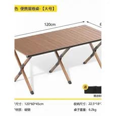 Mesa dobrável ao ar livre portátil Ultra-leve mesa de acampamento cadeira de mesa de piquenique leve mesa de rolo de ovo