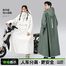 Capa de chuva para carro elétrico, roupa externa para adultos, corpo inteiro, feminino, masculino, peça única, longa, à