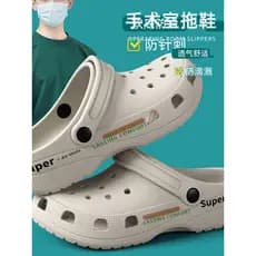 Chinelos de sala de operação médica homens 2025 novo estilo verão eva antiderrapante anti-odor sapatos de enfermeira bur