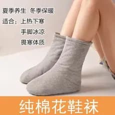 T tradicional medicina chinesa meias de dormir fraturas recomendadas usam algodão artesanal quente outono inverno idosos