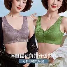 [Promoção de eventos] Fivela frontal de verão estilo chinês Design em relevo copo completo sem anel de aço roupa íntima