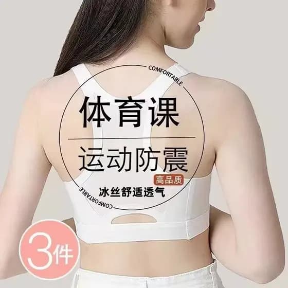 Zhiyincao estudante do ensino médio menina colete verão sutiã fino adolescente desenvolvimento menina roupa interior est