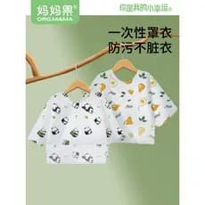 Crianças macacão babadores descartáveis jardim de infância meninos meninas aventais do bebê comer à prova dwaterproof ág