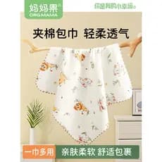 Pacote único bebê recém-nascido sala de parto envoltório toalha recém-nascido Swaddling bebê envoltório colcha colcha ou