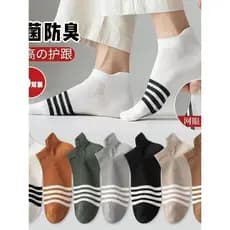 Meias masculinas meias de algodão desodorante suor-absorvente boca rasa invisível verão estilo fino barco meias masculin