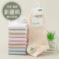 10 pares meias invisíveis cor sólida algodão feminino nova cor doce meias femininas verão meias curtas algodão cintura b