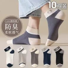 Zhu e meias masculinas meias finas verão desodorante absorvente de suor meias masculinas tubo médio primavera outono mei