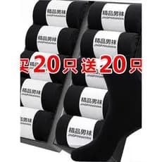 Desodorante masculino esportes Mid-Tube meias de algodão primavera outono meias respiráveis meias de inverno meias mascu