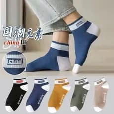 Meias masculinas meias masculinas meias desodorantes absorventes de suor outono inverno baixo-Top boca rasa invisível ba