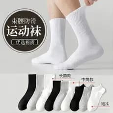 Meias masculinas meias esportivas casal meias tubo médio preto branco cinza desodorante absorvente de suor meias esporti