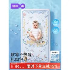 Jingqi bebê Ramie legal tapete verão legal tapete bebê recém-nascido dedicado berço jardim de infância crianças tapete