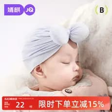 Jingqi chapéu de bebê primavera outono inverno estilo bebê menina chapéu indiano porta protetora outubro fevereiro marin