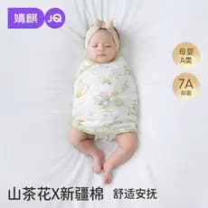 Jingqi bebê saco de dormir verão estilo fino anti-choque envoltório colcha pequeno mês idade bebê anti-choque ferramenta