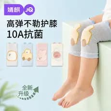 Jingqi joelheiras para bebês, primavera verão, meninos, meninas, estilo fino, malha respirável, joelheiras para bebês, c