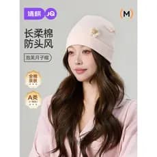 Jingqi Chapéu de Confinamento Verão Estilo Fino À Prova de Vento Proteção para Testa Chapéu de Maternidade Circunferênci