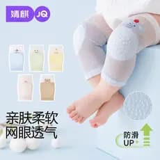 Jingqi joelheiras para bebês, estilo fino, malha infantil, respirável, antiderrapante, Leggings, meninos, meninas, bebê,