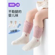 Jingqi meias para bebês recém-nascidos, primavera verão, estilo fino, malha, tubo médio, boca solta, sem pernas, meias d