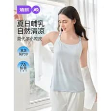 Jingqi Modal enfermagem camisola wear-livre sutiã verão estilo fino exterior usar interior maternidade enfermagem roupa