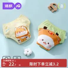 Jingqi calças de treinamento de banheiro verão bebê das mulheres dos homens roupa interior do bebê respirável lavável à