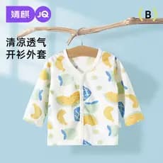 Jingqi bebê Cardigan jaqueta verão estilo fino meninos meninas topos exterior usar roupas recém-nascidos puro algodão ar