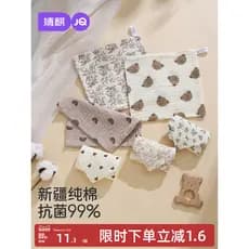 Jingqi bebê Saliva toalha bebê recém-nascido puro algodão Crepe pequeno quadrado algodão crianças toalha de banho Super