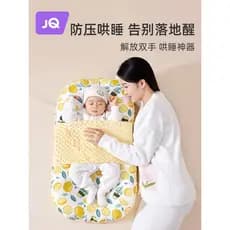 Jingqi cama na cama do bebê chão-despertar ferramenta útil Anti-choque cuspe leite imprensa cama bebê recém-nascido cama