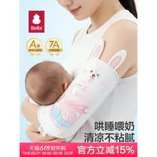Bebê braço legal esteira primavera verão amamentação segurando bebê ferramenta útil bebê recém-nascido manga de gelo res