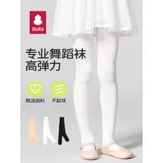 Meias de dança infantil verão estilo fino dança leggings dedicadas desgaste exterior meias brancas leggings meninas meia