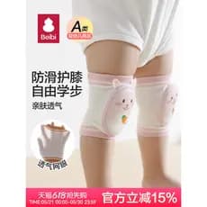 Bebê joelheiras bebê rastejando equipamento verão estilo fino bebê aprender a andar joelheiras resistentes a choques beb
