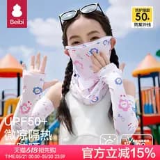 Bebê meninas manga de gelo verão ao ar livre Anti-ultravioleta manga de seda gelo crianças protetor solar máscara pescoç