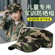 Crianças camuflagem chapéu Net boné verão chapéu de sol militar boné de beisebol crianças estudante boné de treinamento