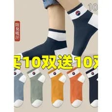 Meias masculinas meias masculinas estudantes desodorante suor-absorvente meias verão fino baixo-Top boca rasa invisível